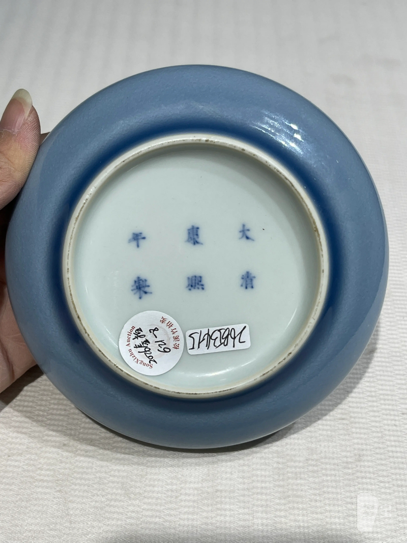 清代 颜色釉瓷器一组十九件 - 图24